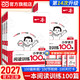 《一本·小学语文阅读训练100篇》（2026秋新版 年级任选）