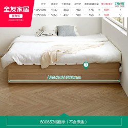 全友 家居现代简约次卧室家具小户型无床头榻榻米床衣柜一体地台床