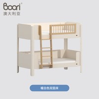 Boori Kids Boori 雅拉实木双层床儿童床子母床男孩女孩高低床小户型床上下铺