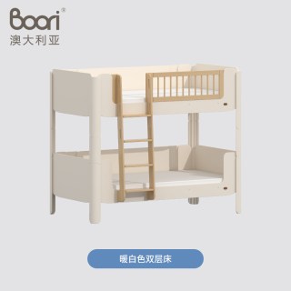 Boori Kids Boori 雅拉实木双层床儿童床子母床男孩女孩高低床小户型床上下铺