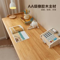 全友 家居现代简约实木多功能升降儿童书桌书柜一体学习桌写字桌椅