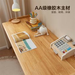 全友 家居现代简约实木多功能升降儿童书桌书柜一体学习桌写字桌椅