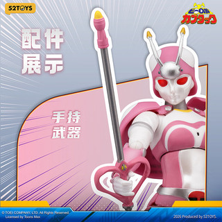 52TOYS 铁甲小宝田德莉娜可动手办