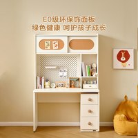 全友 家居书架一体儿童书桌现代简约青少年学习桌子椅子组合家具