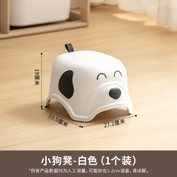 禧天龙 塑料小矮凳儿童卡通结实耐用小狗凳可爱防滑家用踩脚板凳