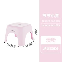 禧天龙 踩脚凳办公室矮凳马桶防滑塑料板凳家用换鞋小凳子抗菌新款