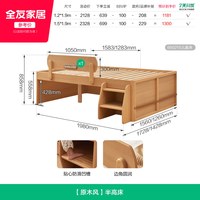 全友 家居原木风儿童半高床1米5小户型卧室省空间125米单人储物床