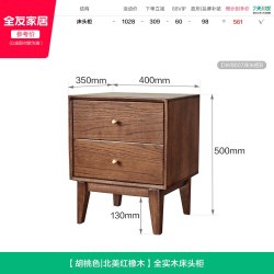 全友 家居原木风红橡木实木床1米8双人床小户型卧室齐边高脚床1米5