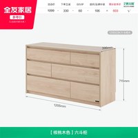 全友 家居客厅小户型转角伸缩玄关沙发隔断柜置物收纳柜子