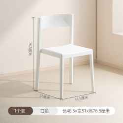 禧天龙 餐椅家用靠背椅凳塑料椅子简约现代餐桌椅轻奢高级感凳子