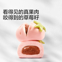 宝宝馋了 果蔬草莓包