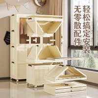 Jeko&Jeko 宝宝衣柜 儿童收纳柜