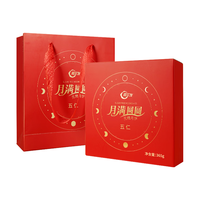 阿尔发 无糖月饼 广式 360g 礼盒装