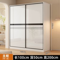 久雅 实木生态板衣柜家用卧室2026新款大衣橱现代简约儿童储物柜子