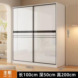久雅 实木生态板衣柜家用卧室2026新款大衣橱现代简约儿童储物柜子