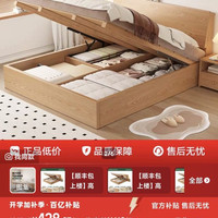 政府补贴南洋楹木床双人床简约榻榻米高箱储物气压床1.2m床架