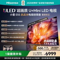 海信 小墨系列 E5S 液晶电视