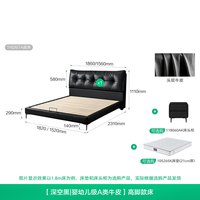全友 家居意式轻奢主卧高端大气软包双人床2026新款黑色真皮高脚床