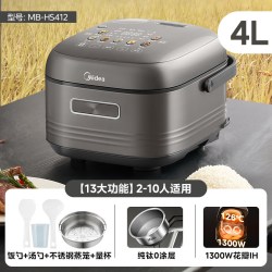 美的 花瓣系列 MB-HS412 电饭煲 4L