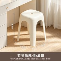 禧天龙 化妆凳梳妆台凳子女生卧室高级感简约家用衣帽间软包可叠放