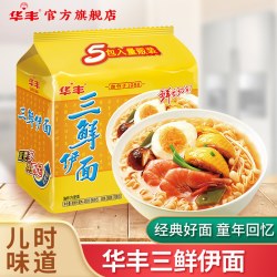 华丰 三鲜伊面