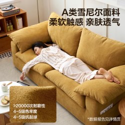 全友 家居2026新款可拆洗布艺沙发卧室客厅小户型直排双人云朵沙发