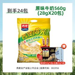 西麦 红枣牛奶燕麦片560g特浓营养品即食早餐冲饮速食
