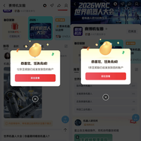 京东圈子 赛博机友圈 签到+发帖 可领随机京豆 实测13京豆