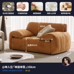 瀚凡 2026中古奶油风全拆洗布套防猫抓防尿渗透磨砂麂皮绒客厅沙发布艺