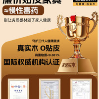 家逸 实木学习椅子学生专用写字椅书桌椅可调节软包座椅升降椅子