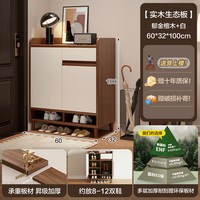 耐家 入户门鞋柜家用门口收纳柜一体靠墙2026新款实木芯鞋架