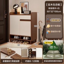 耐家 入户门鞋柜家用门口收纳柜一体靠墙2026新款实木芯鞋架