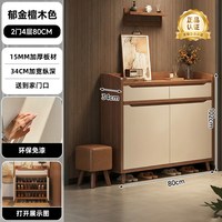 耐家 鞋柜家用门口入户门玄关室内收纳柜一体靠墙2026新款楼道外鞋架子