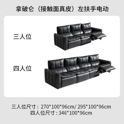 巢趣 复古真皮电动沙发头层牛皮客厅意式功能沙发零靠墙可调节中古