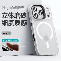 邦克仕 适用苹果17ProMax轻砂磁吸手机壳iPhone16pro磨砂15防摔壳14