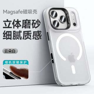 邦克仕 适用苹果17ProMax轻砂磁吸手机壳iPhone16pro磨砂15防摔壳14
