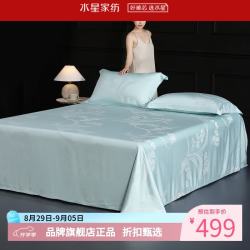 水星家纺 天竹纤维床单式软凉席单席夏季空调席凉席子 淬光织兰竹纤维软凉席单件装 245*240cm