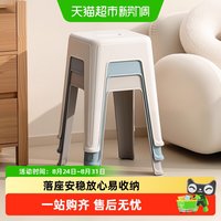 88VIP：禧天龙 凳子家用板凳塑料成人椅子防滑餐桌椅客厅简约可叠加高凳
