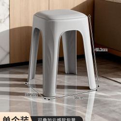 捷扣 jeko家用软包皮革凳高凳轻奢高端高级感客厅成人塑料凳防滑加厚