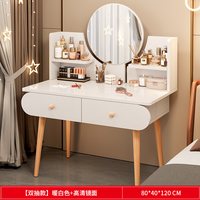 梳妆台卧室现代简约小户型主卧2026年新款网红收纳柜一体化妆台桌