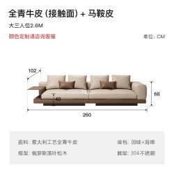 保罗约翰 PAULJOHN康纳利沙发意式极简别墅大平层高端客厅直排真皮羽绒沙发