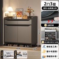 耐家 鞋柜家用门口收纳一体靠墙2026新款入户门玄关储物柜室外走廊鞋架