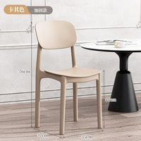 麦田 餐椅家用现代简约加厚久坐舒服塑料凳子北欧网红商用餐桌靠背椅子