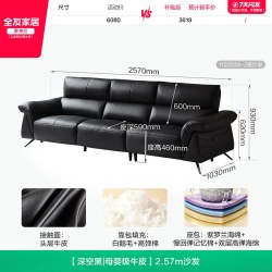 全友 家居2026新款意式极简半青皮沙发客厅小户型黑色直排真皮沙发