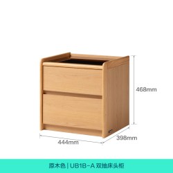 林氏家居 家用卧室置物床头柜实木风落地小型边柜2025爆款