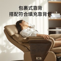坐管家高端沙发椅电动按摩真皮老板椅躺午睡久坐办公多功能电脑