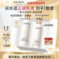 移动端：科兰黎 奢定奇秘卓颜焕活精粹水 200ml