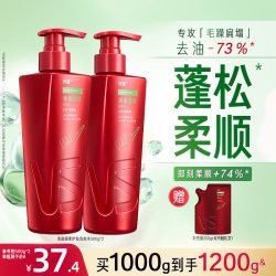 沙宣 修护水养洗发露