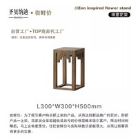 花架子客厅落地式黑胡桃花盆架展示架简约室内实木花架置物架阳台