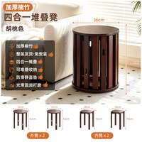 木马人 凳子家用可叠放板凳结实耐用组合圆凳堆叠凳餐厅待客人备用叠叠凳
